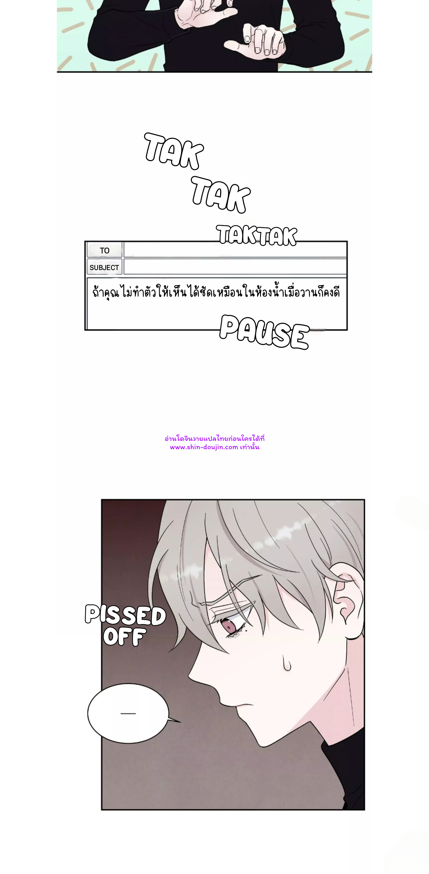 What Is It If It’s Not Fate EP 11